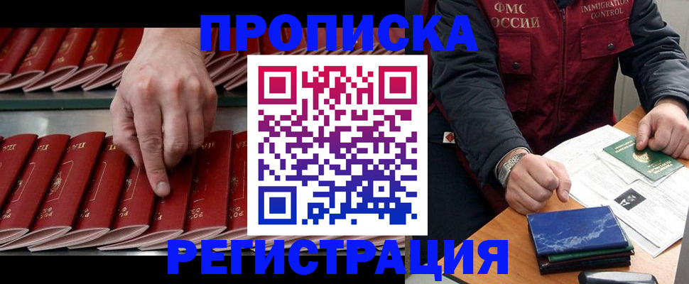 пропишу в квартире в Зеленокумске